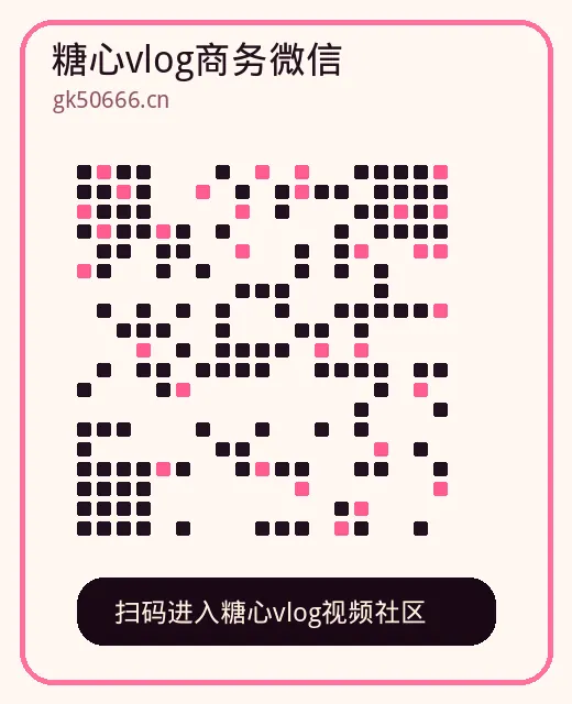 寸止挑战